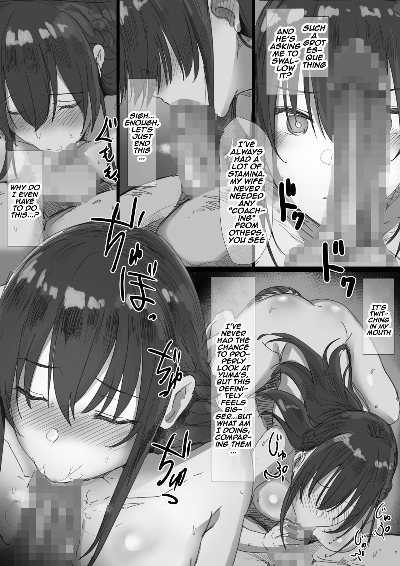 The Whole Story of How a Neat and Proper Strong Willed Young Housewife Ended Up Doing NTR page 24
