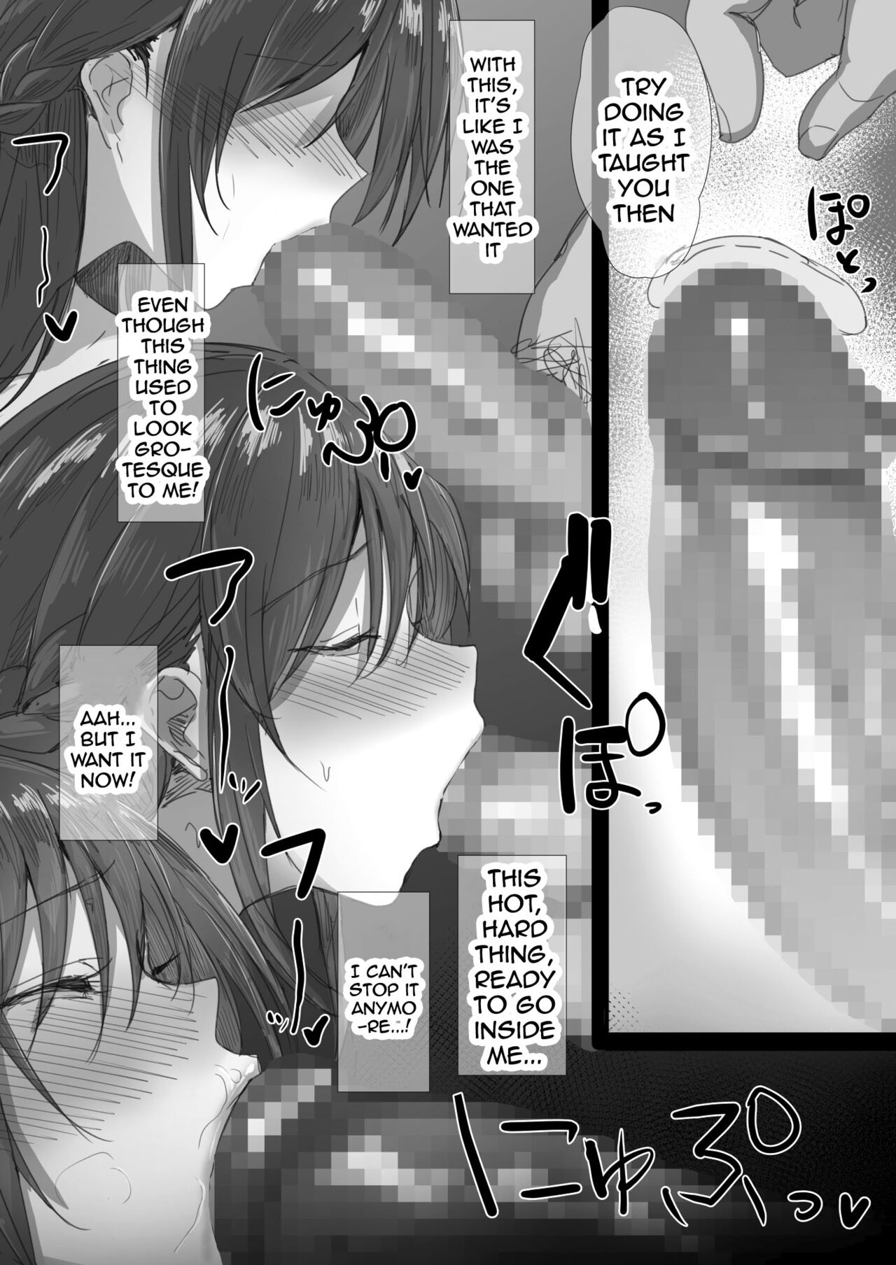 The Whole Story of How a Neat and Proper Strong Willed Young Housewife Ended Up Doing NTR page 41