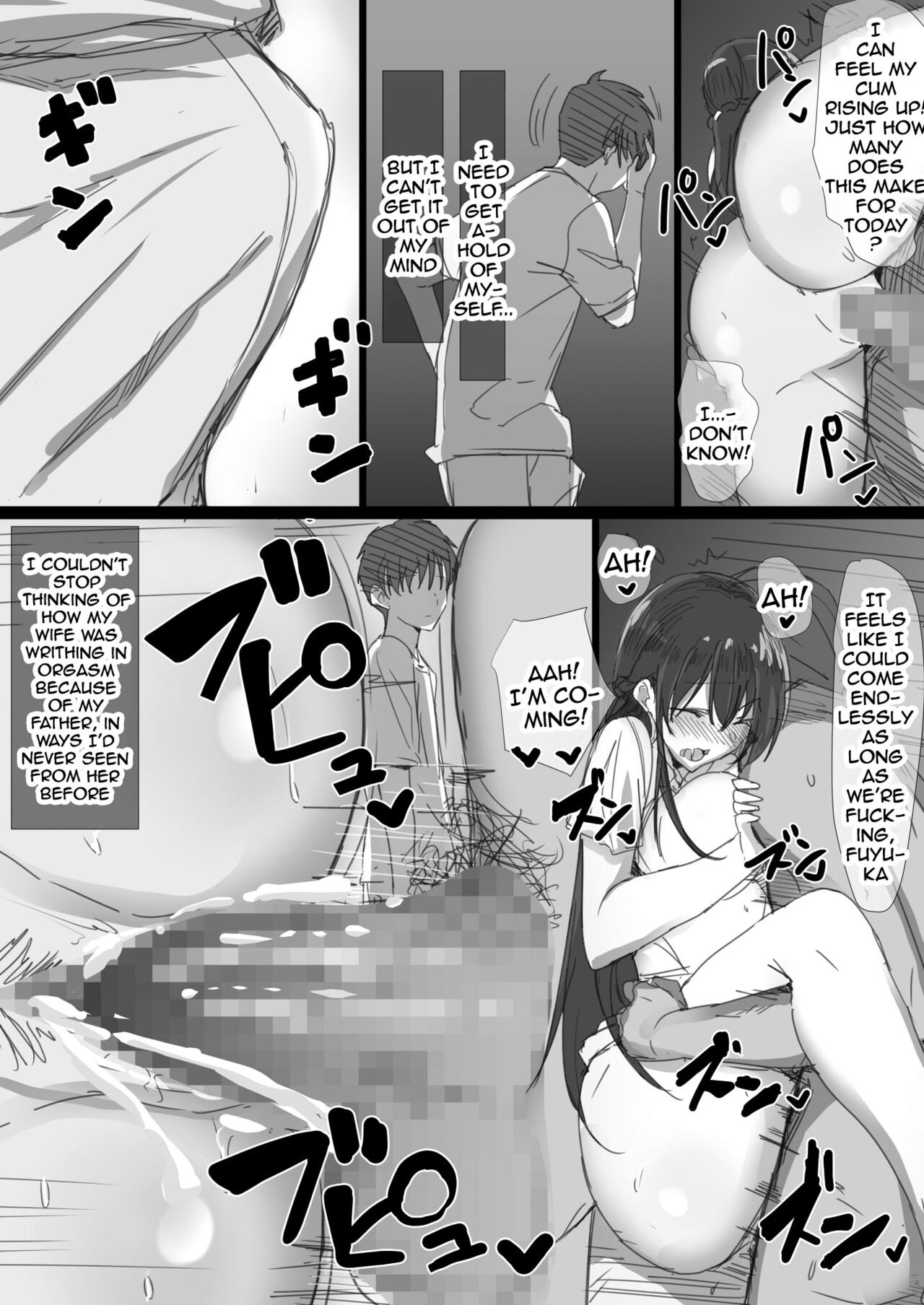 The Whole Story of How a Neat and Proper Strong Willed Young Housewife Ended Up Doing NTR page 74