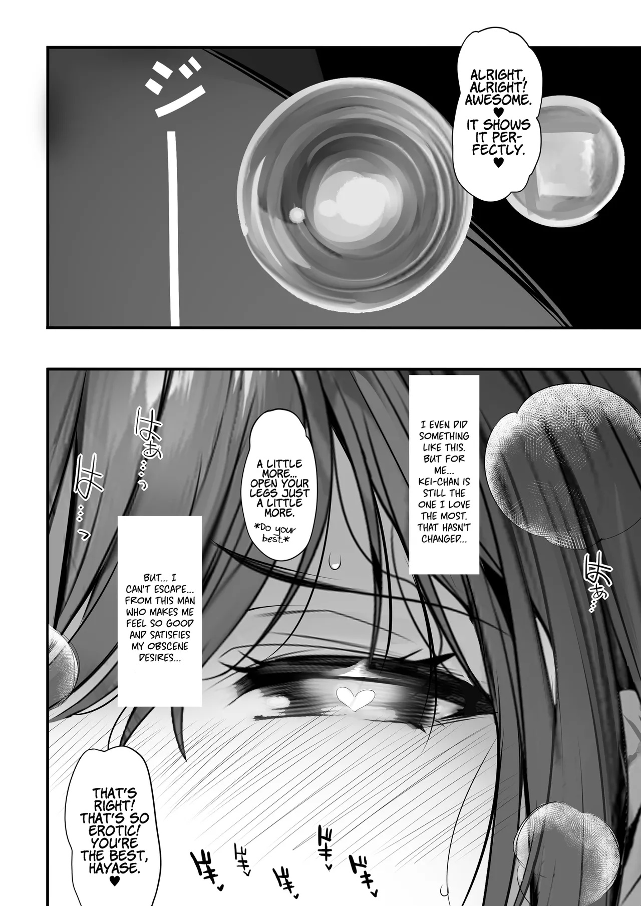 The Whole Story of My Neat Childhood Friend in the Swimming Club Being Toyed With by a Dumbass page 56