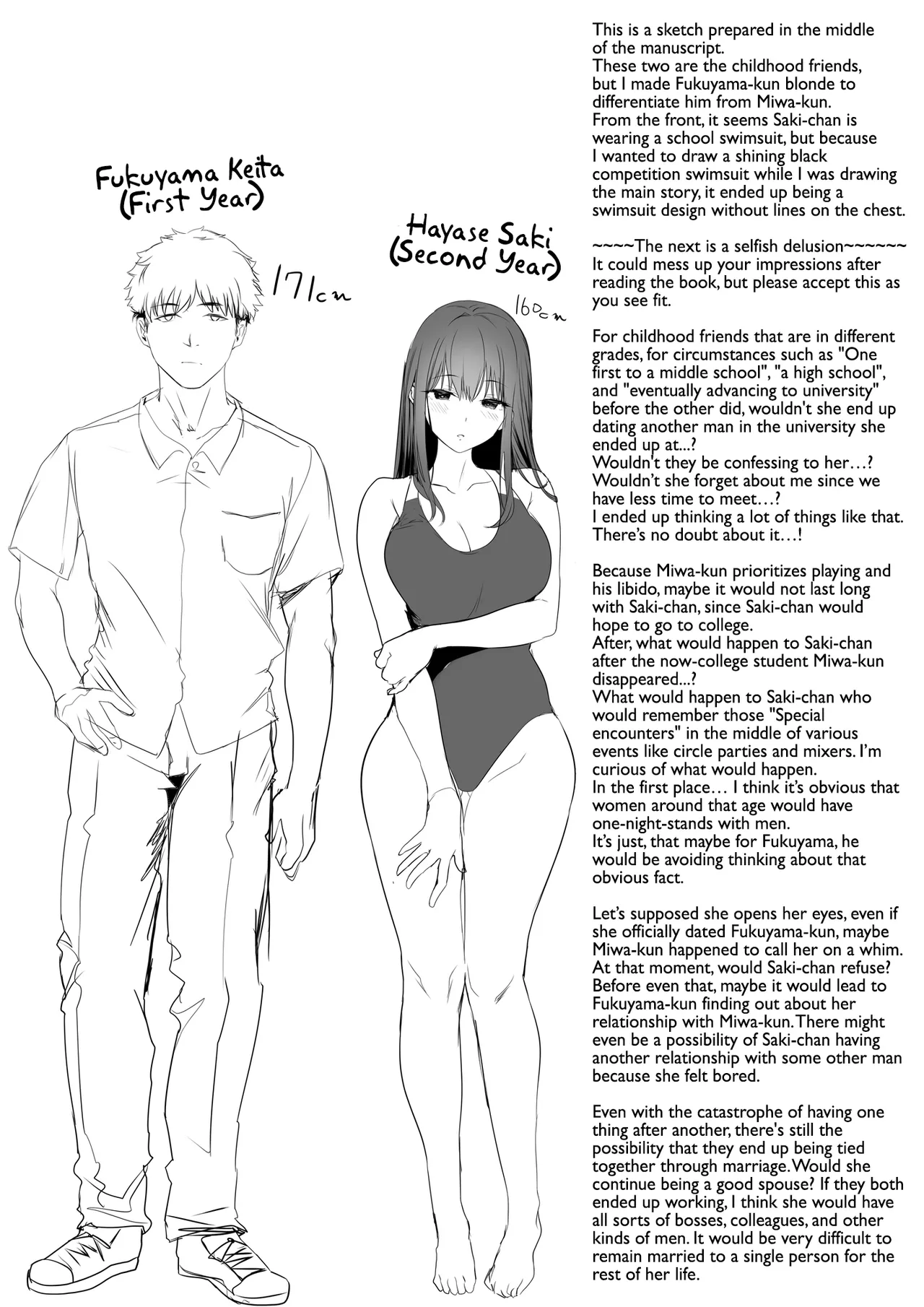 The Whole Story of My Neat Childhood Friend in the Swimming Club Being Toyed With by a Dumbass page 59