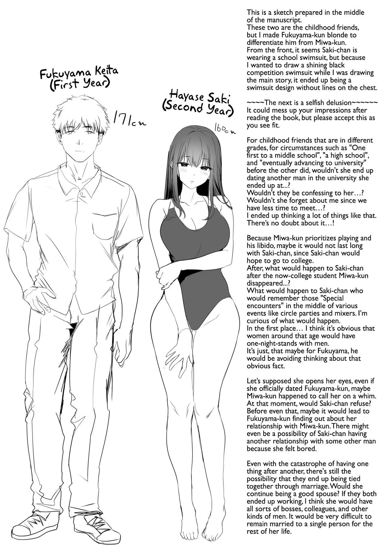 The Whole Story of My Neat Childhood Friend in the Swimming Club Being Toyed With by a Dumbass page 59