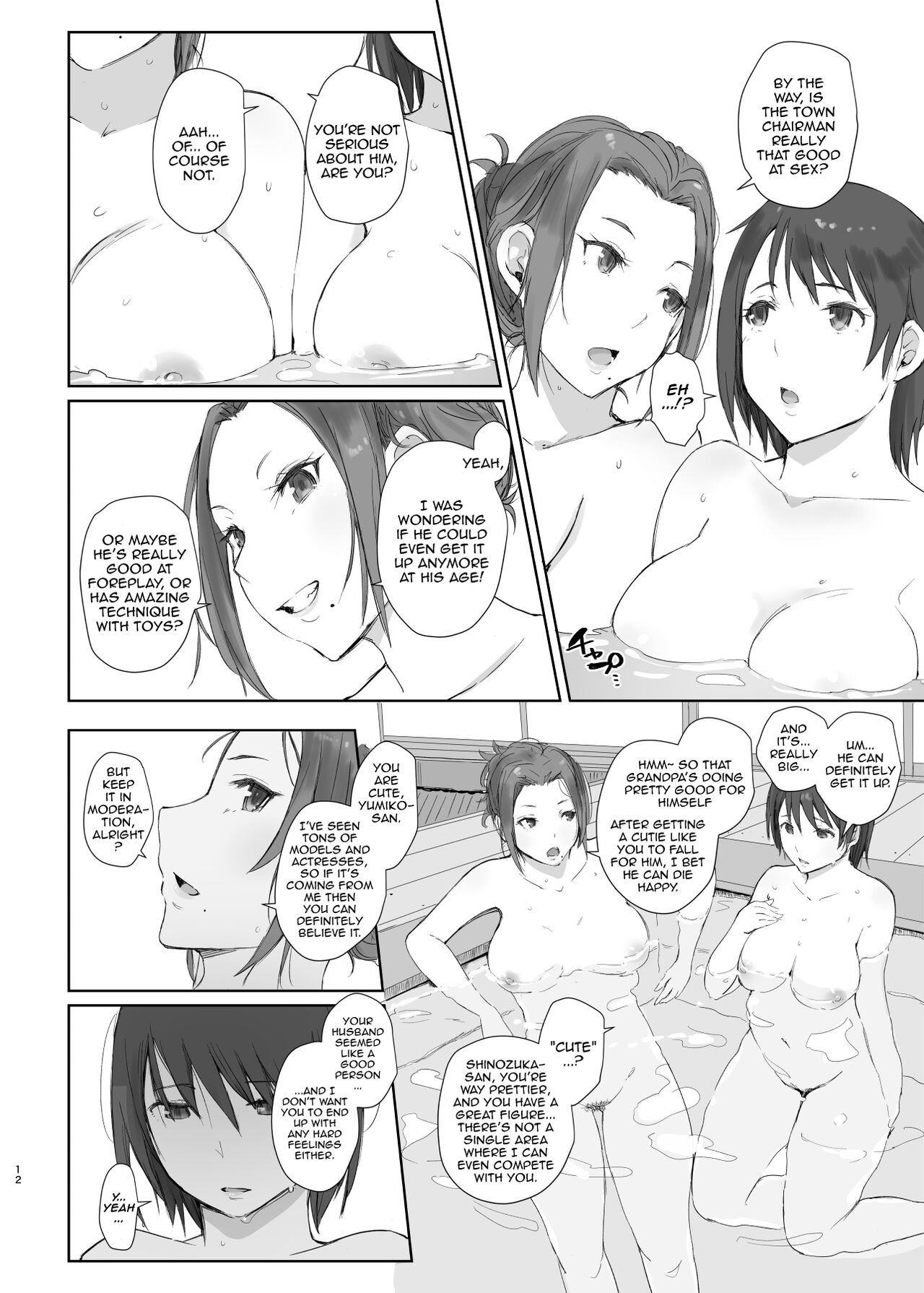 The Wife Being NTR And The Wife Doing NTR 2 page 11