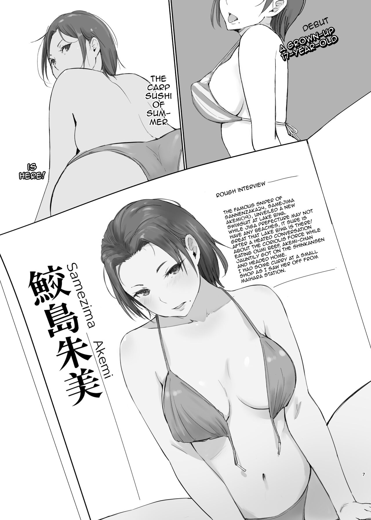 The Wife Being NTR And The Wife Doing NTR 2 page 6