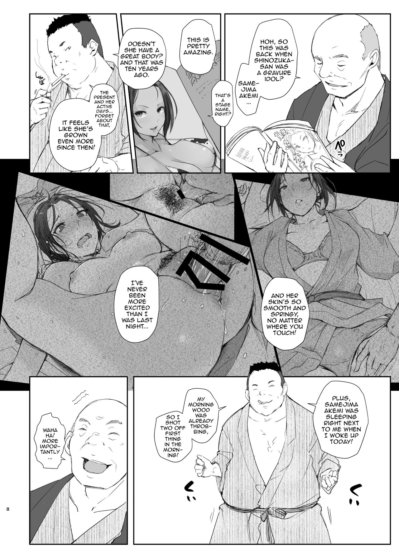The Wife Being NTR And The Wife Doing NTR 2 page 7