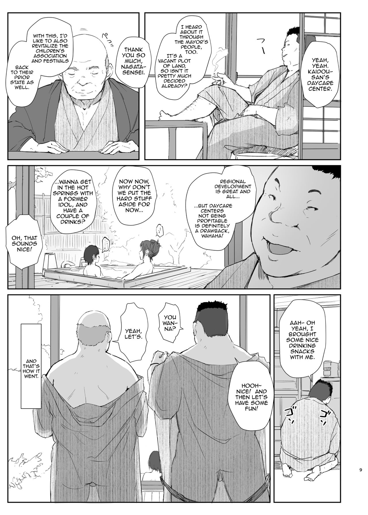 The Wife Being NTR And The Wife Doing NTR 2 page 8