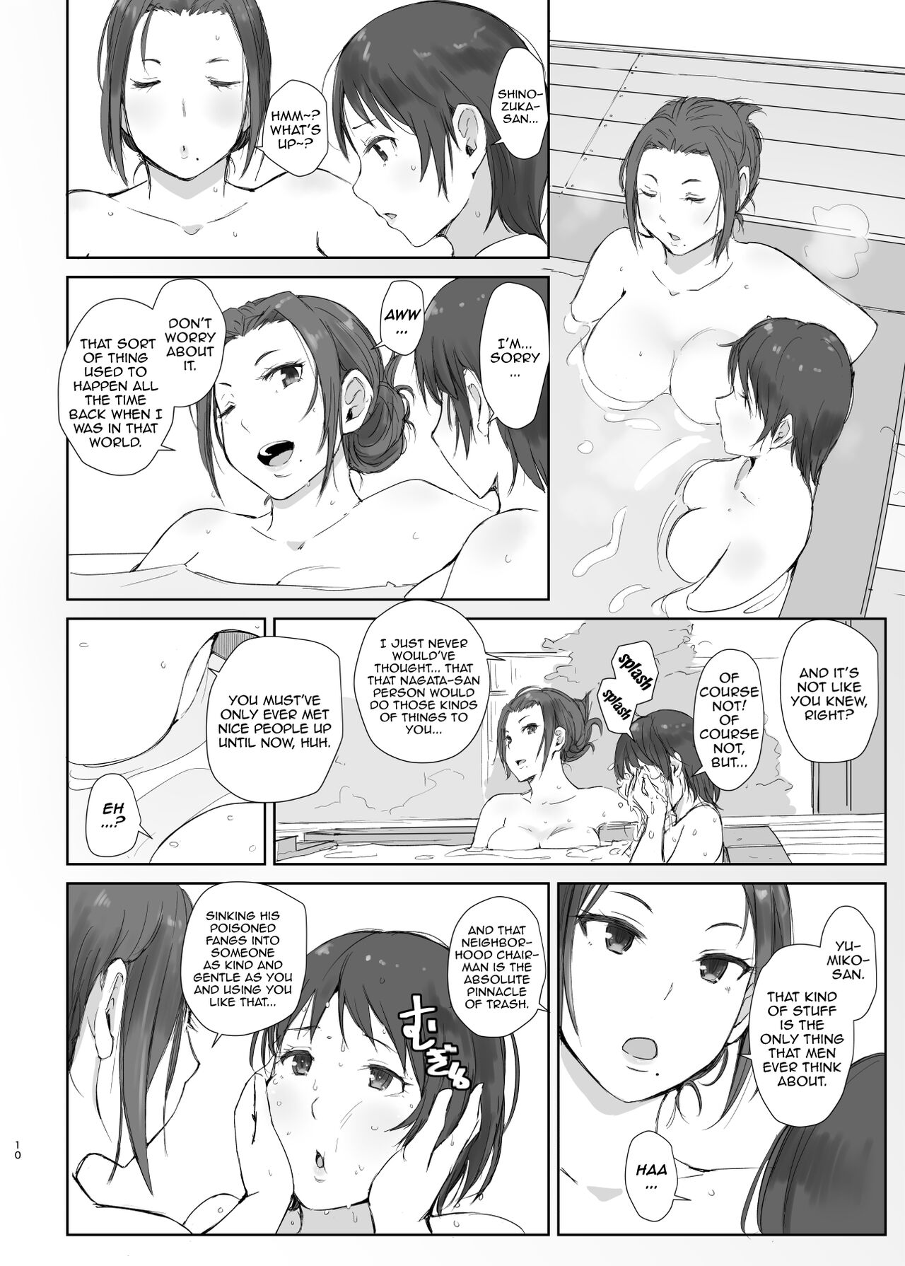 The Wife Being NTR And The Wife Doing NTR 2 page 9