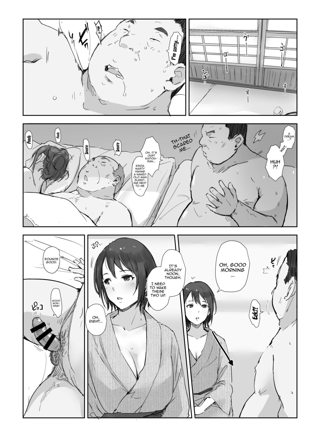 The Wife Being NTR And The Wife Doing NTR 3 page 28
