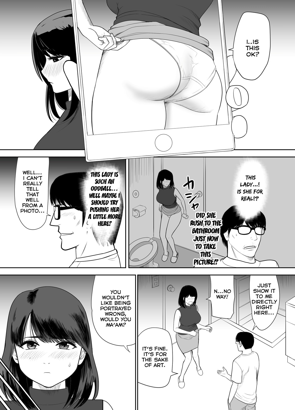 The Wife Next Door at an Urban Renaissance Housing Complex Is Being NTR’ed page 13