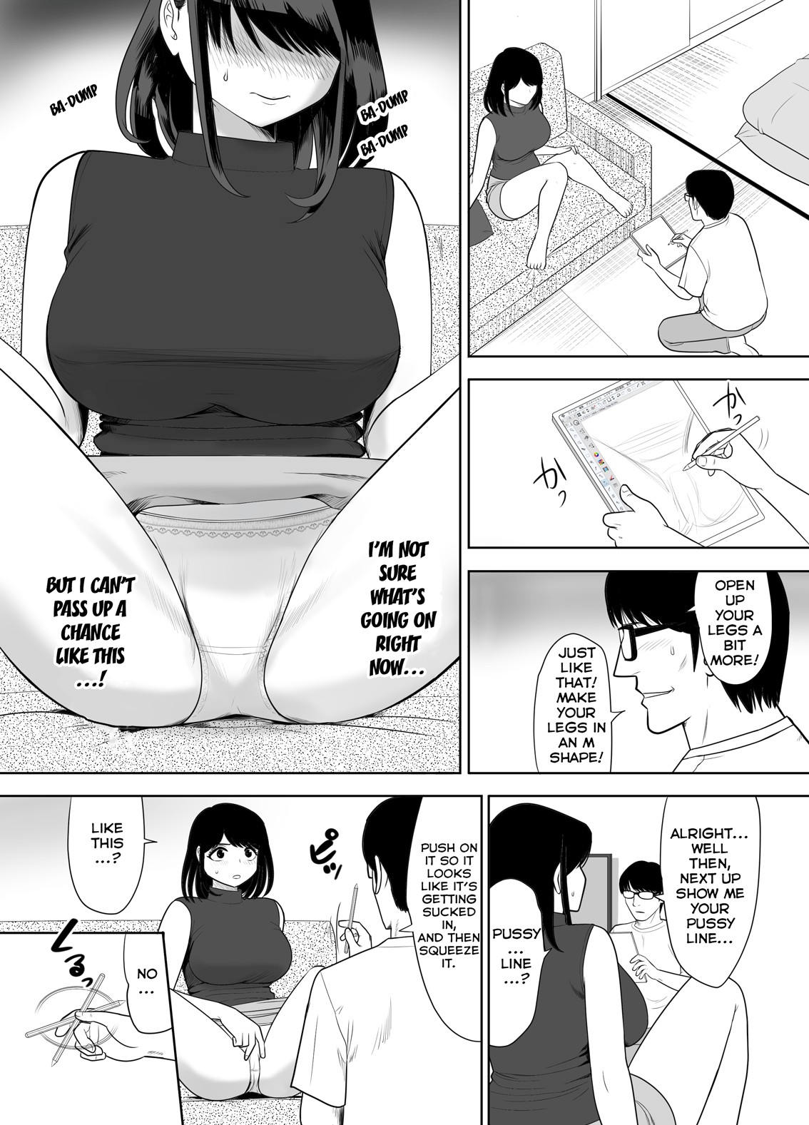The Wife Next Door at an Urban Renaissance Housing Complex Is Being NTR’ed page 14