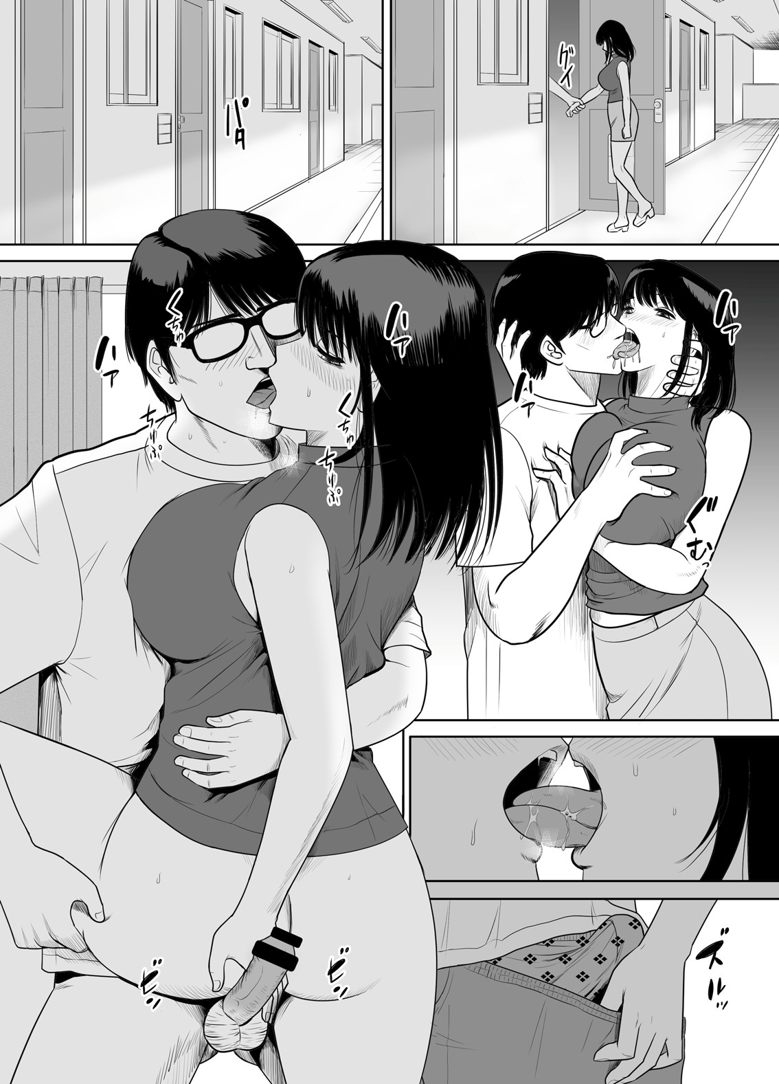The Wife Next Door at an Urban Renaissance Housing Complex Is Being NTR’ed page 32