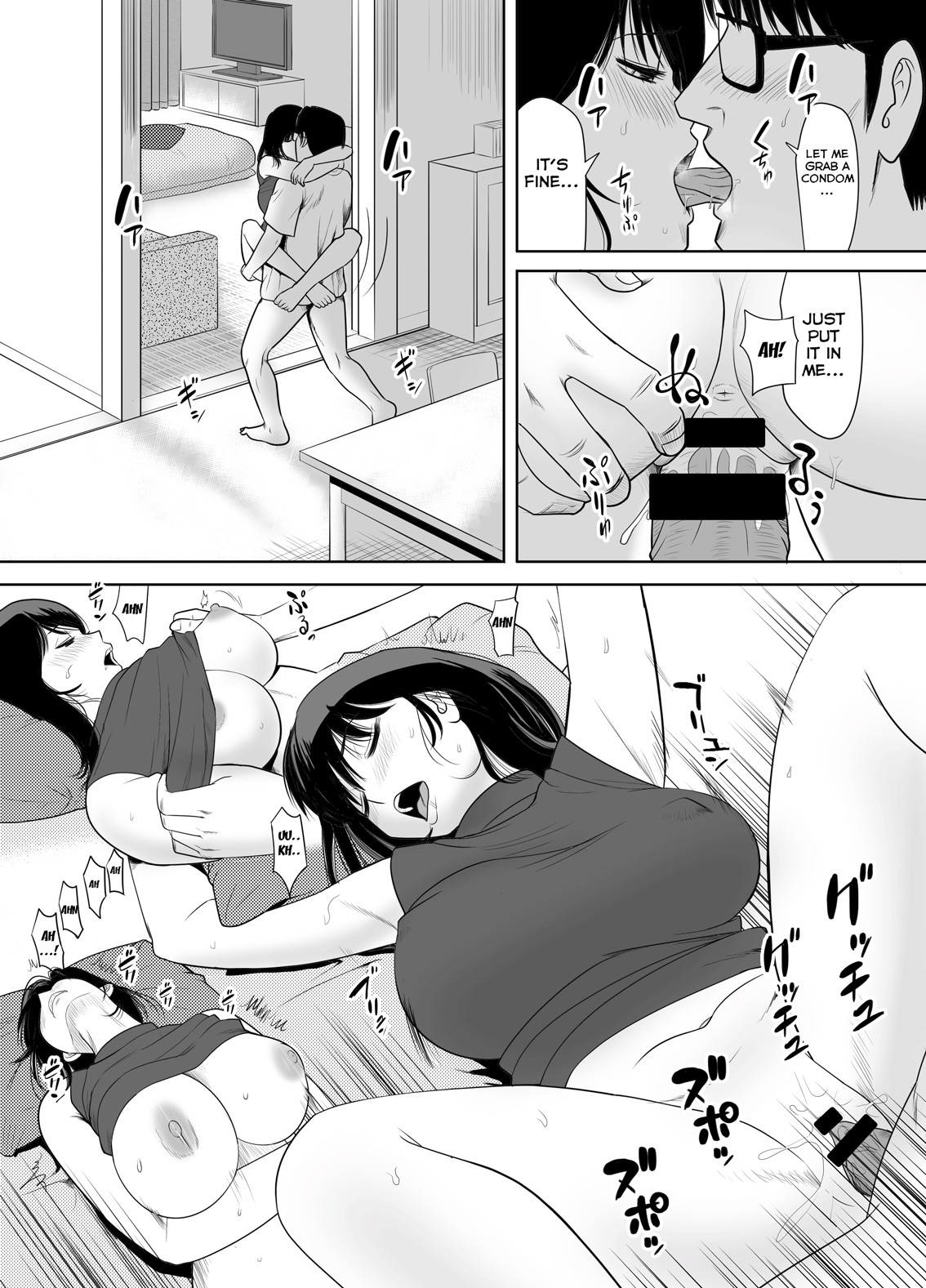 The Wife Next Door at an Urban Renaissance Housing Complex Is Being NTR’ed page 33