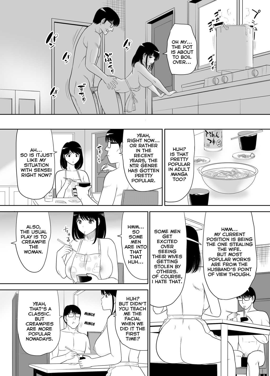The Wife Next Door at an Urban Renaissance Housing Complex Is Being NTR’ed page 46