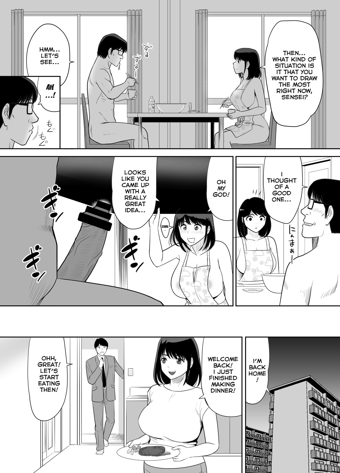 The Wife Next Door at an Urban Renaissance Housing Complex Is Being NTR’ed page 47