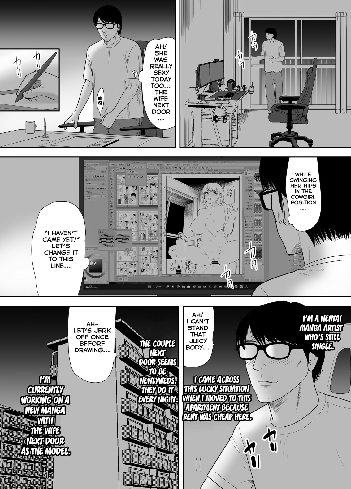 The Wife Next Door at an Urban Renaissance Housing Complex Is Being NTR’ed page 5