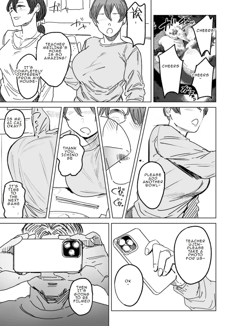 The wife's unfaithful copulation picture album page 28