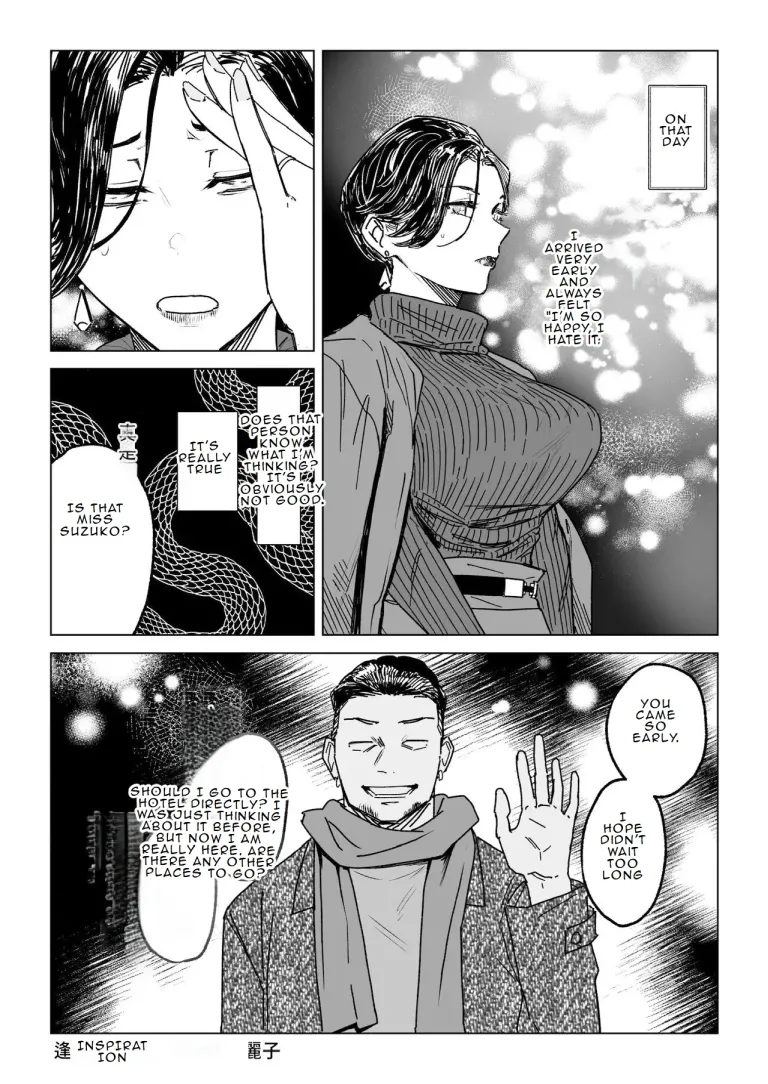 The wife's unfaithful copulation picture album page 3