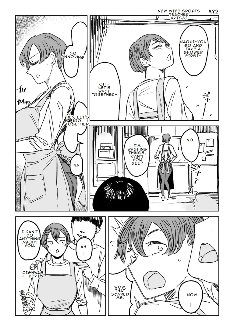 The wife's unfaithful copulation picture album page 40