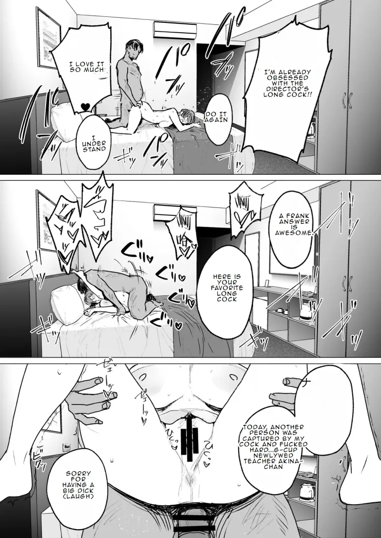The wife's unfaithful copulation picture album page 44