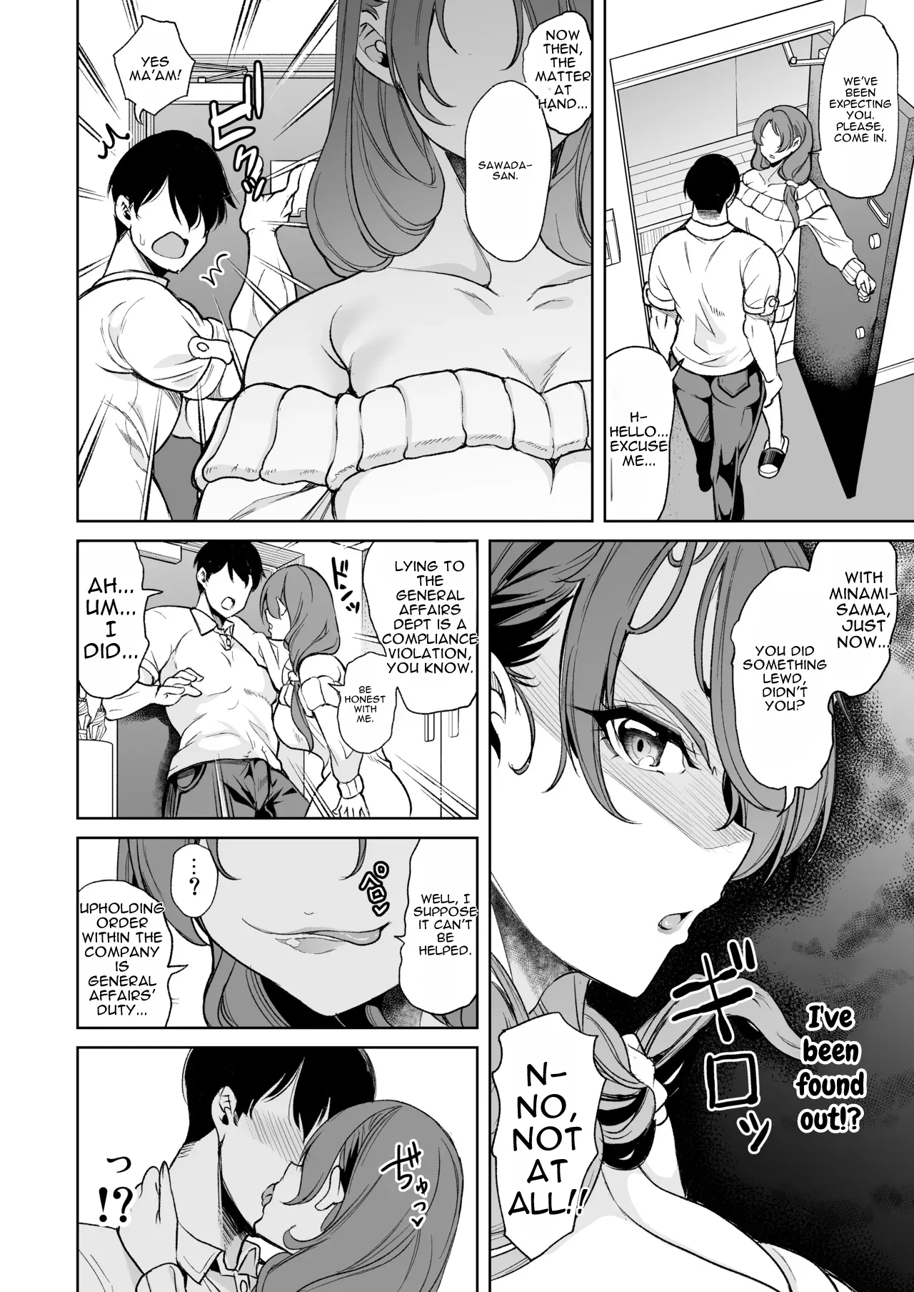 The Wife Who Gives Me a Spare Key ~Unfulfilled Employee Dorm Harem~ page 18