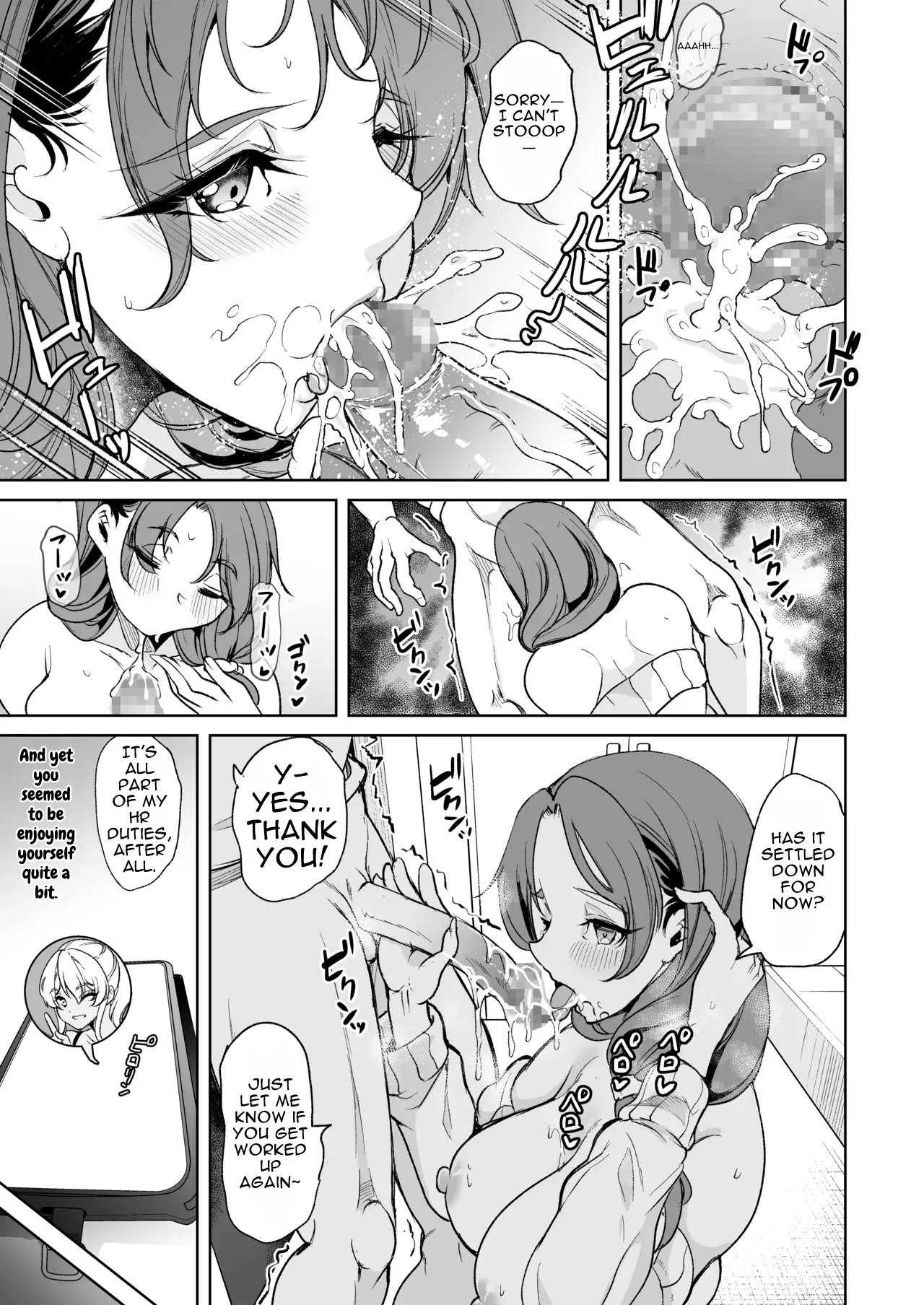 The Wife Who Gives Me a Spare Key ~Unfulfilled Employee Dorm Harem~ page 23