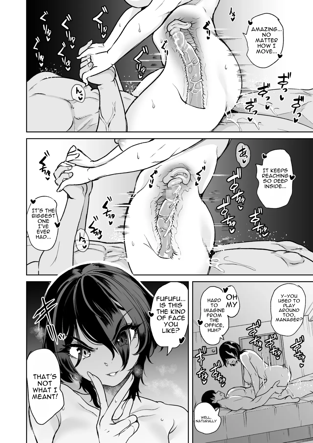 The Wife Who Gives Me a Spare Key ~Unfulfilled Employee Dorm Harem~ page 38