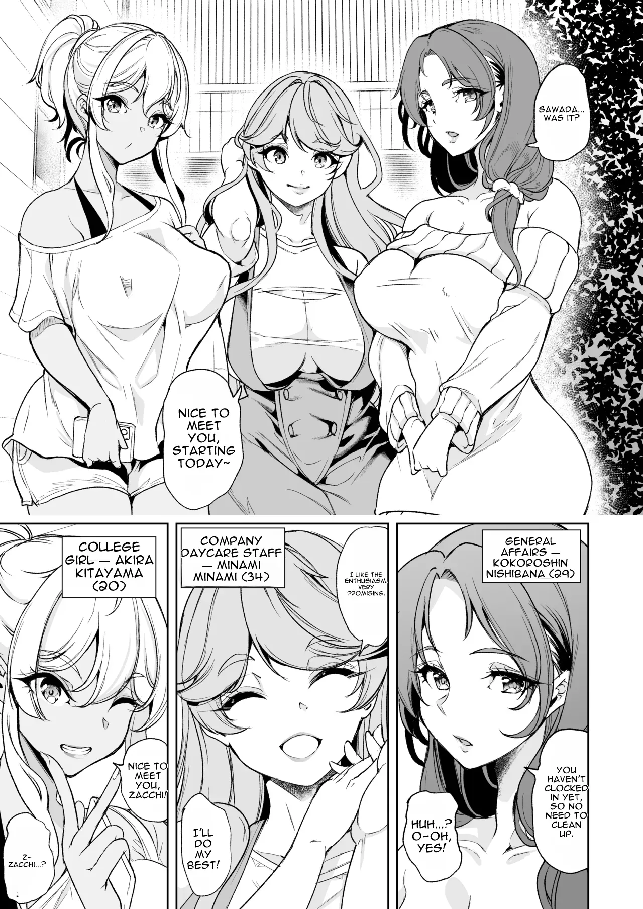 The Wife Who Gives Me a Spare Key ~Unfulfilled Employee Dorm Harem~ page 7