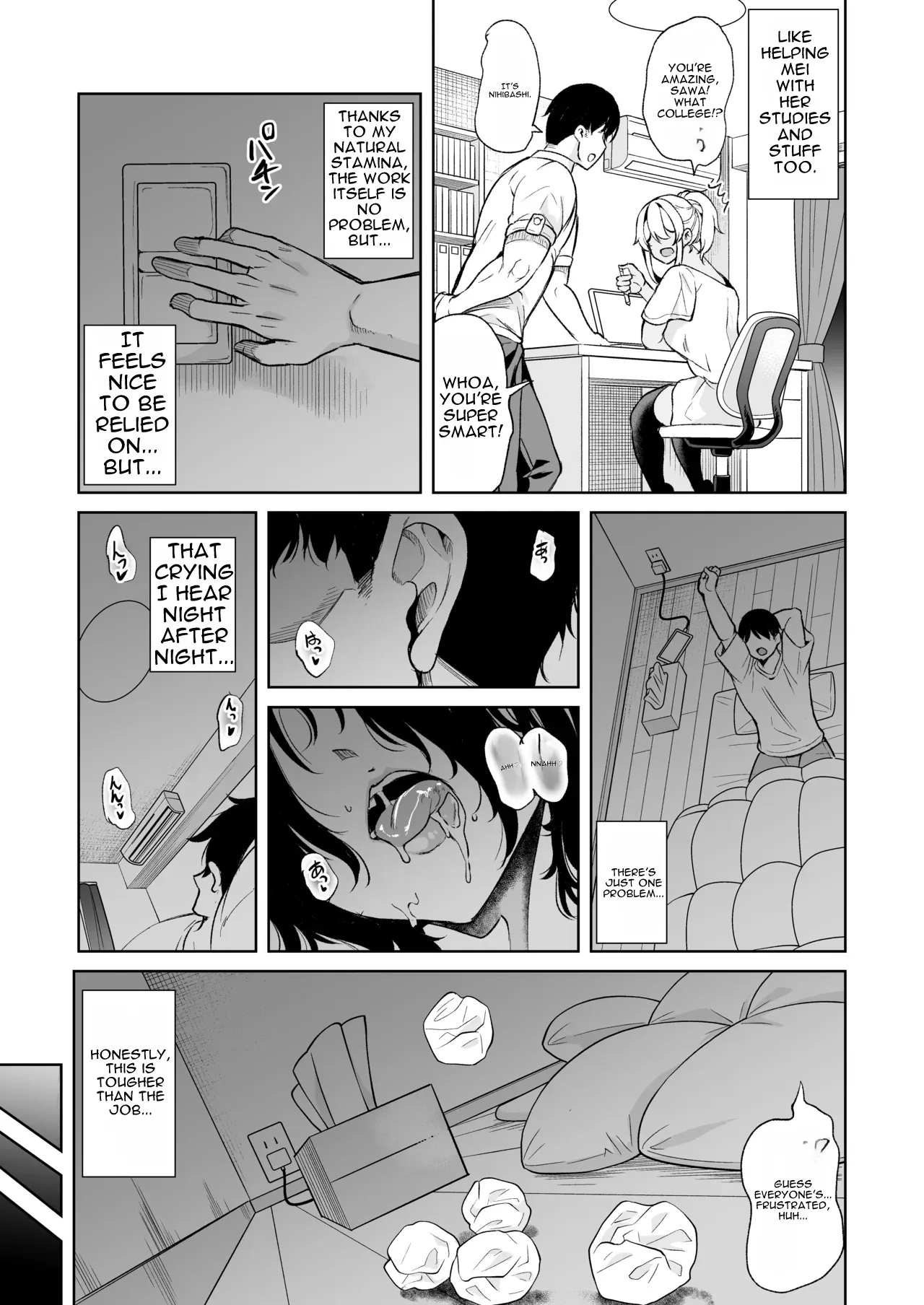 The Wife Who Gives Me a Spare Key ~Unfulfilled Employee Dorm Harem~ page 9