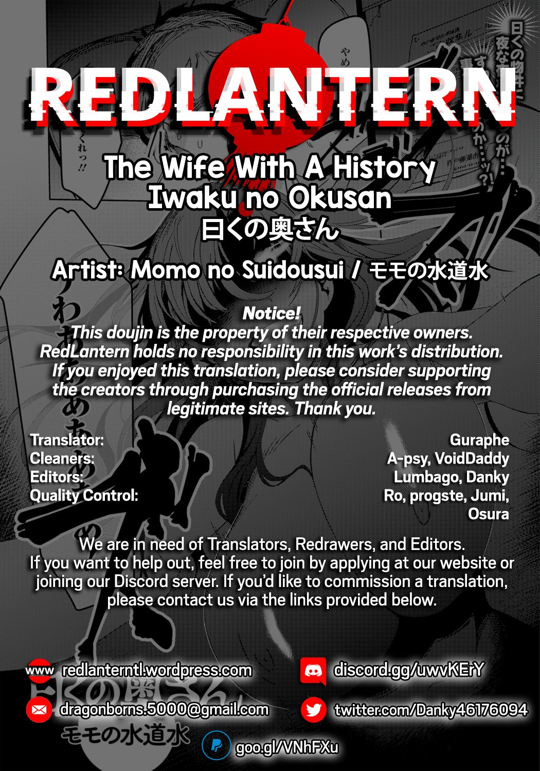 The Wife With A History page 17