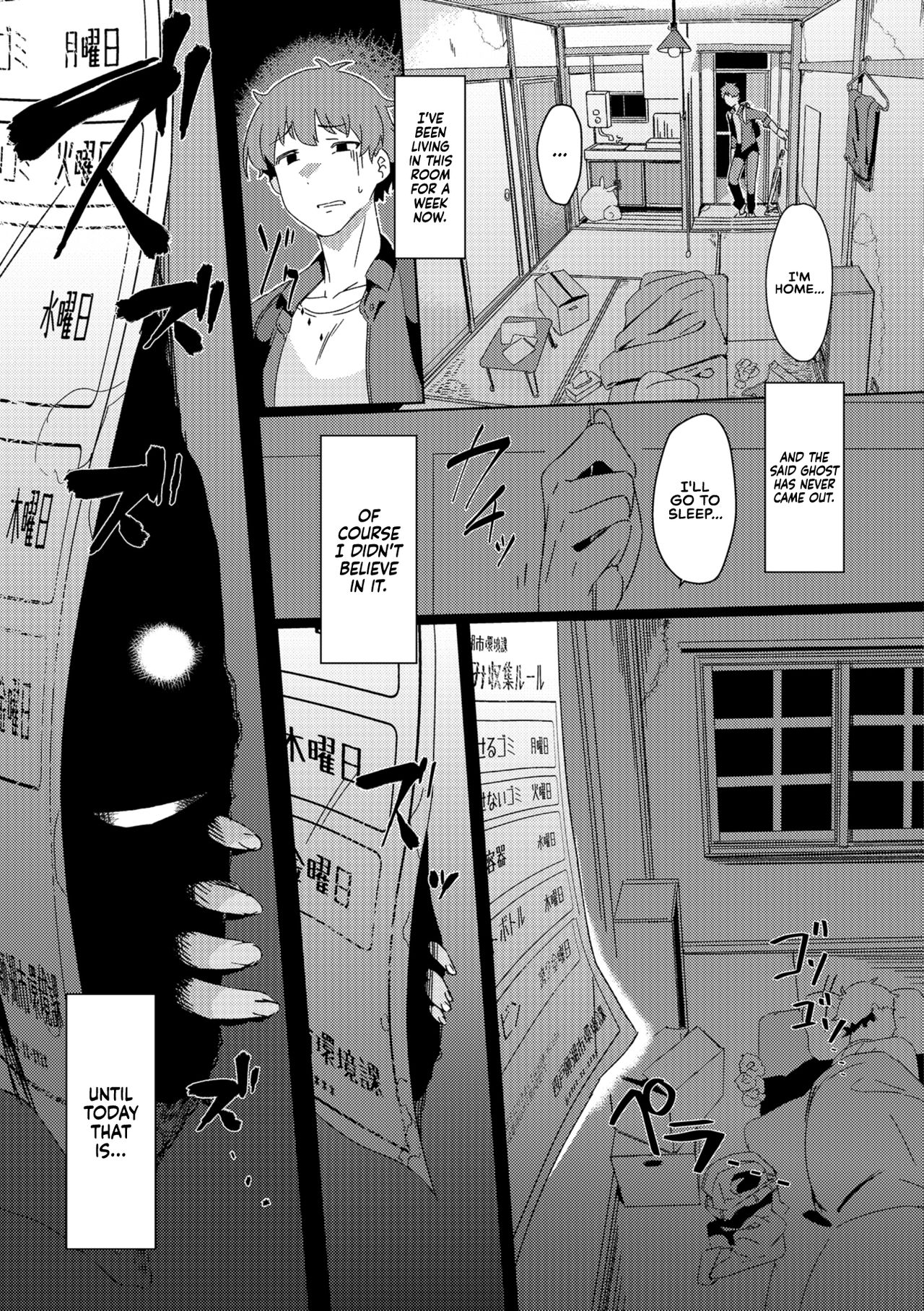 The Wife With A History page 3