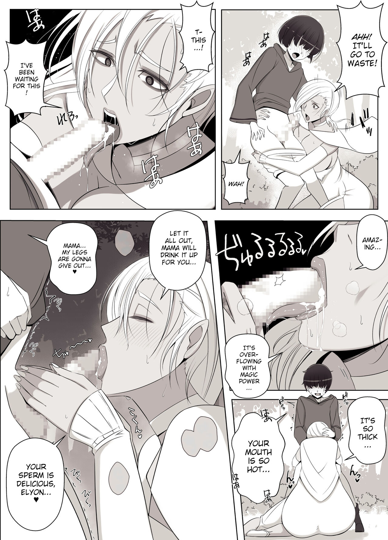 The Witch's Curse is like Eternal Love page 12
