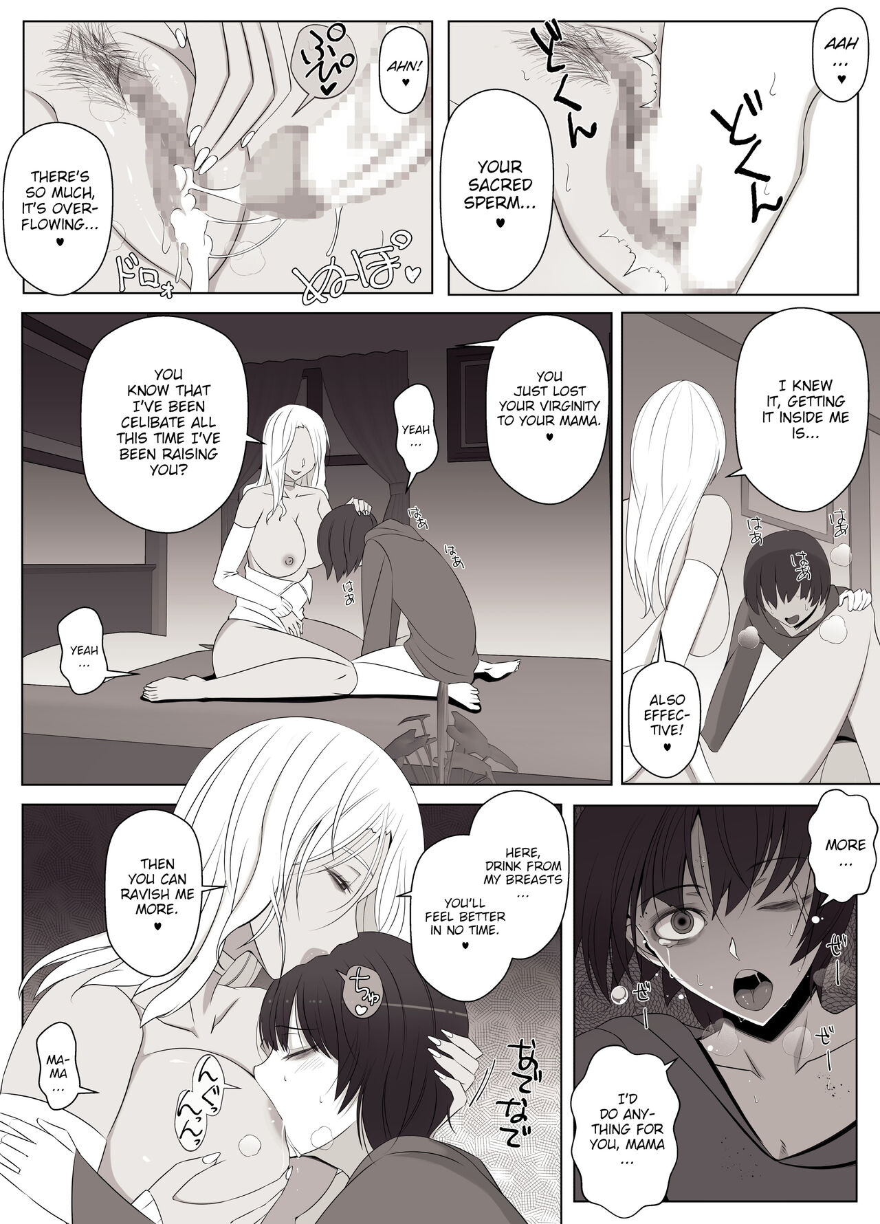 The Witch's Curse is like Eternal Love page 51