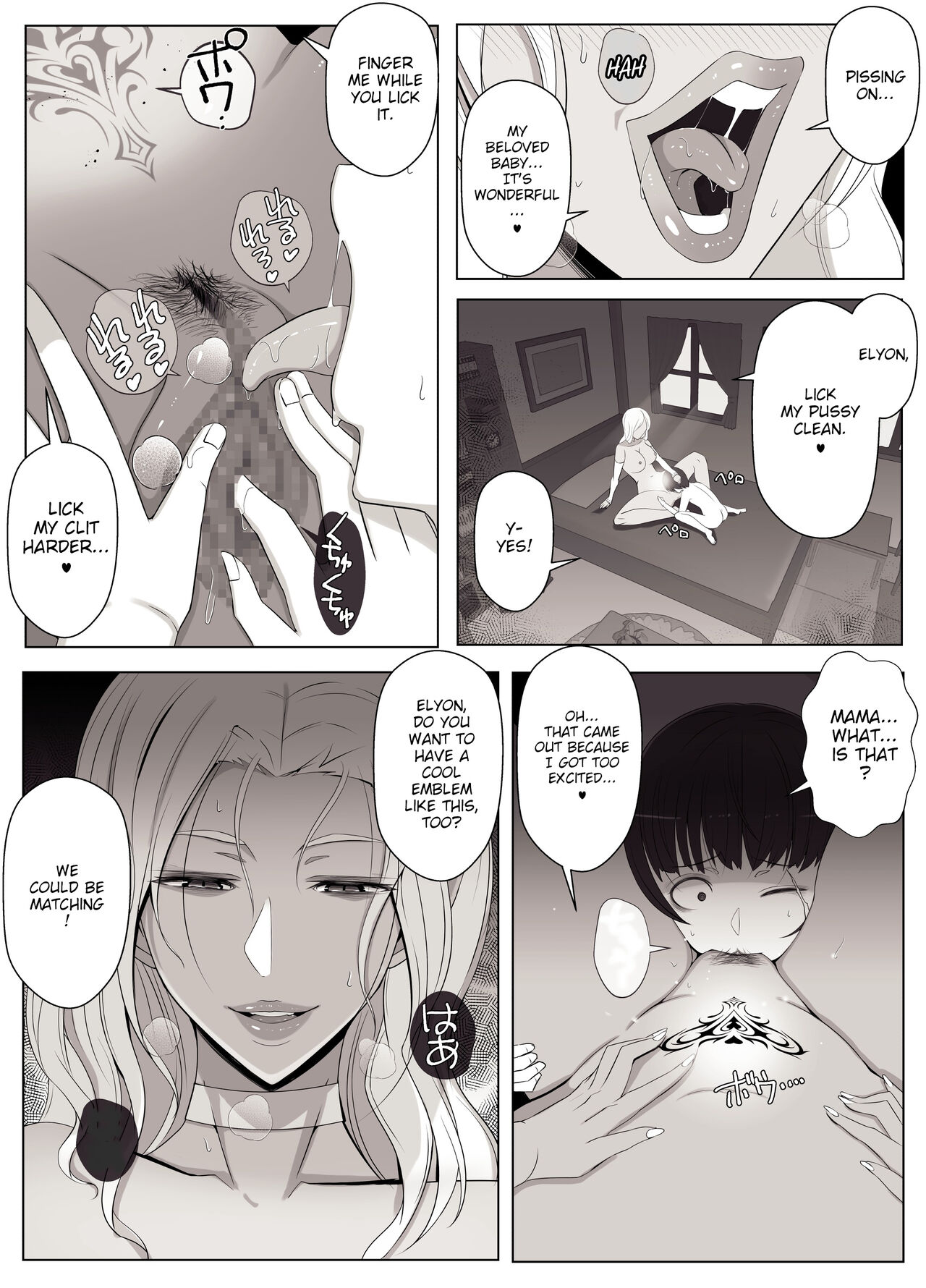The Witch's Curse is like Eternal Love page 58