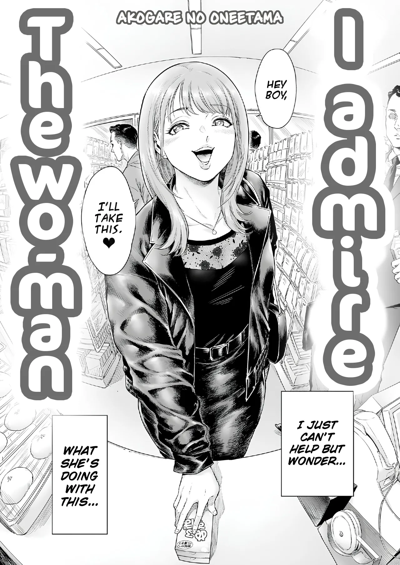 The Wo-Man I Admire page 3