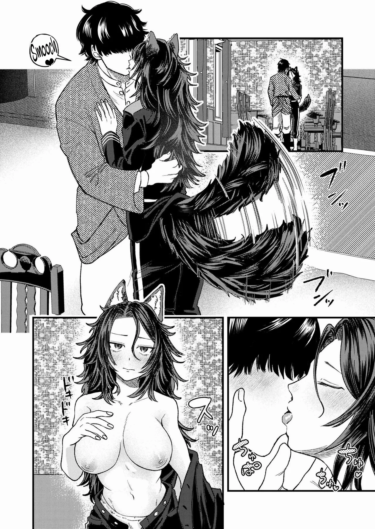 The Wolf Woman Finds Love page 14