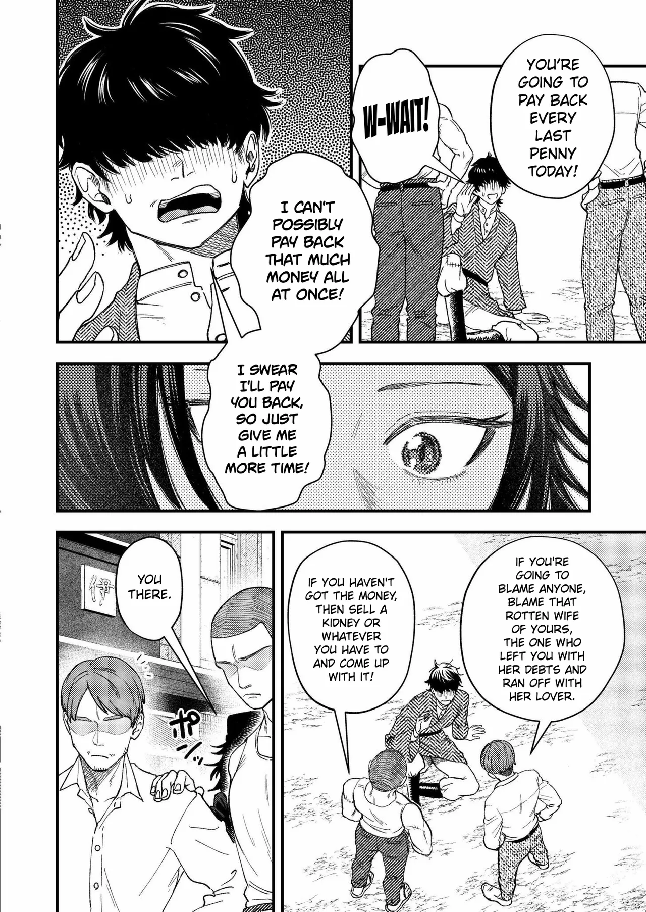 The Wolf Woman Finds Love page 4
