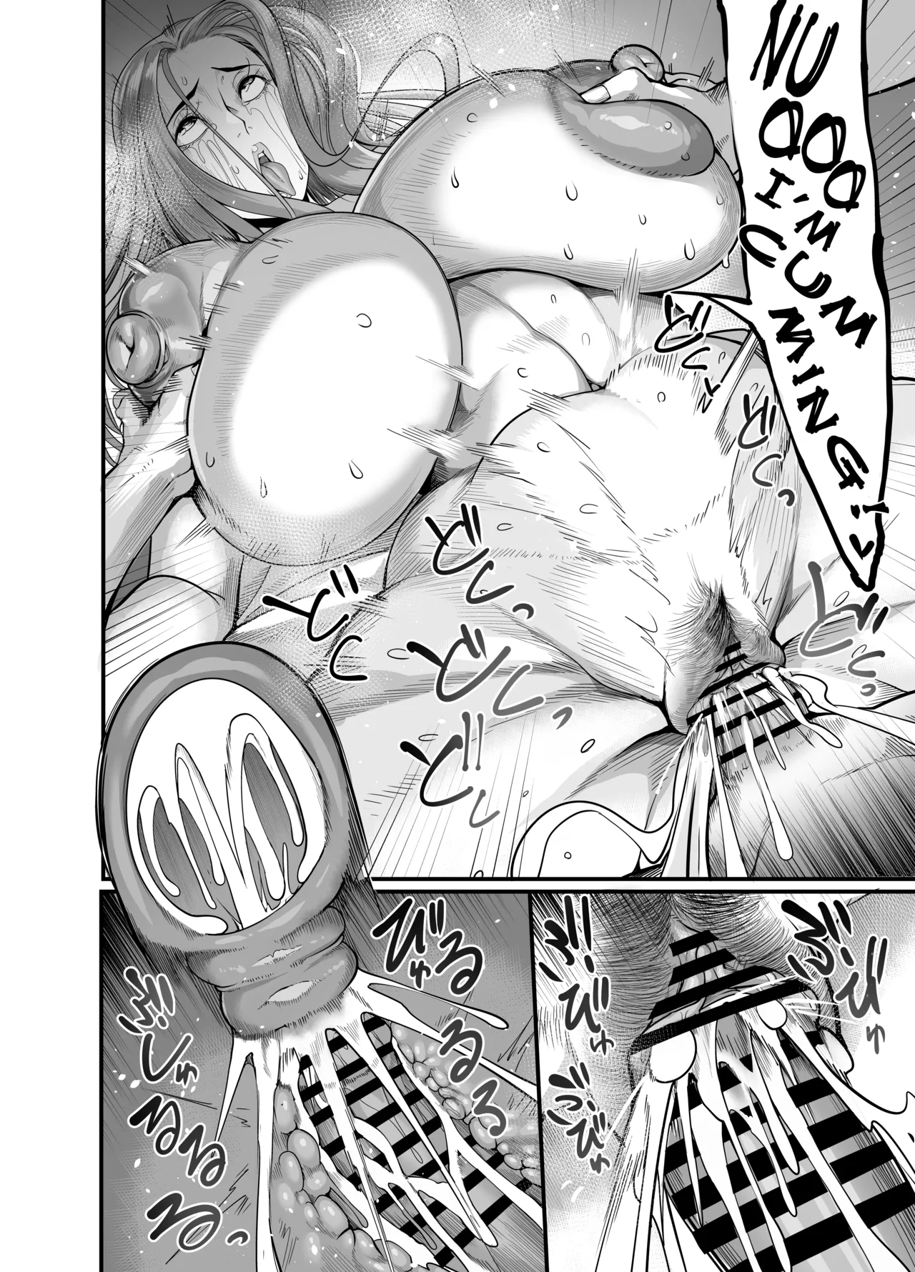 The Woman who Cums just from being touched — That Old Hag Senior at Work page 29
