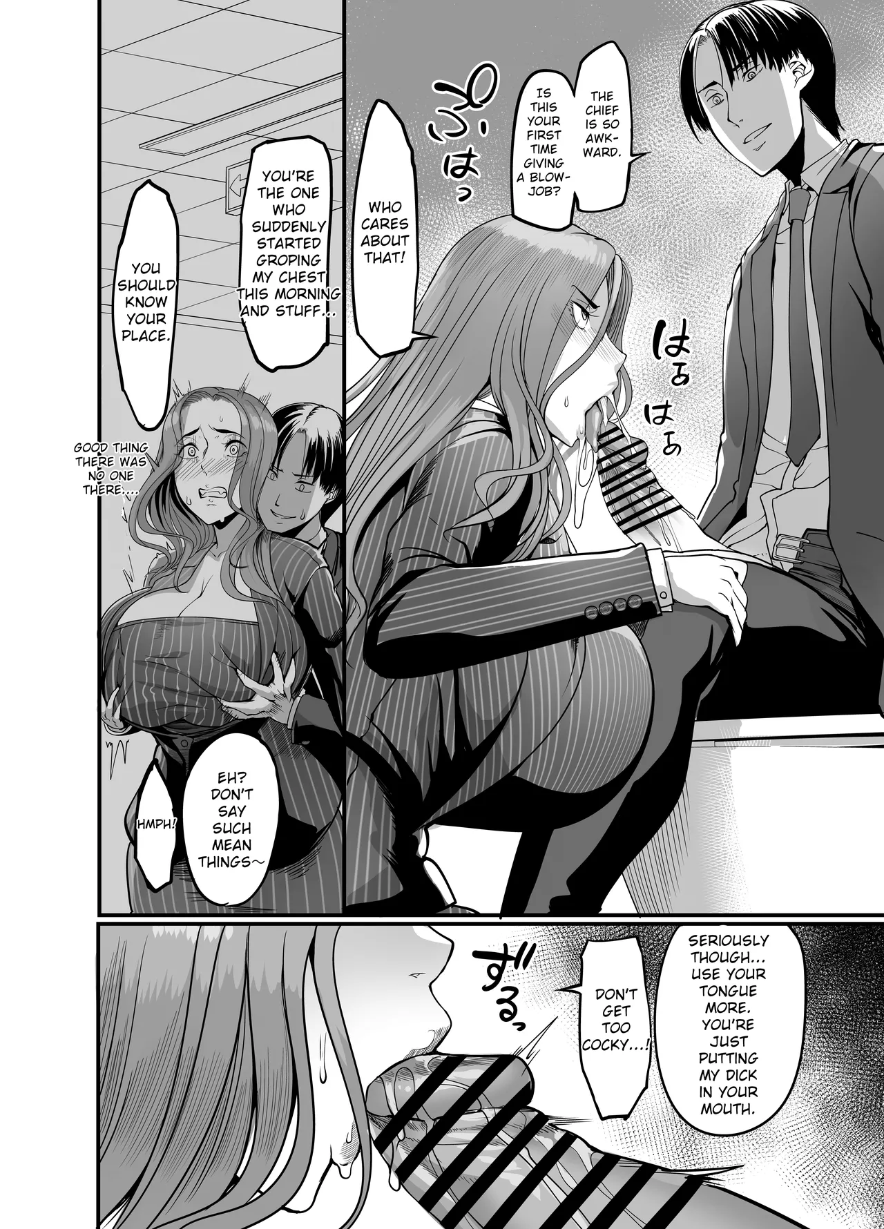 The Woman who Cums just from being touched — That Old Hag Senior at Work page 35