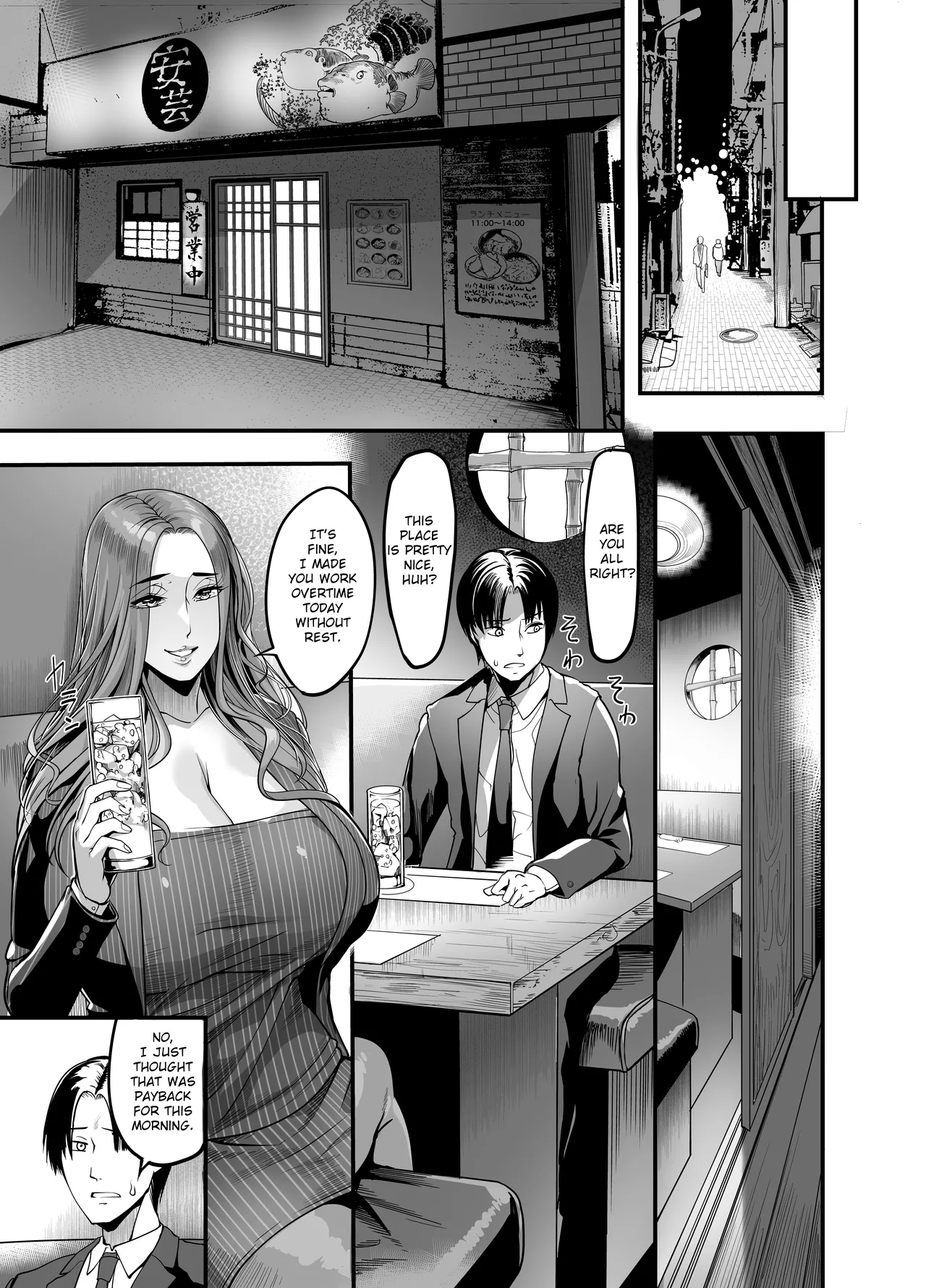 The Woman who Cums just from being touched — That Old Hag Senior at Work page 42