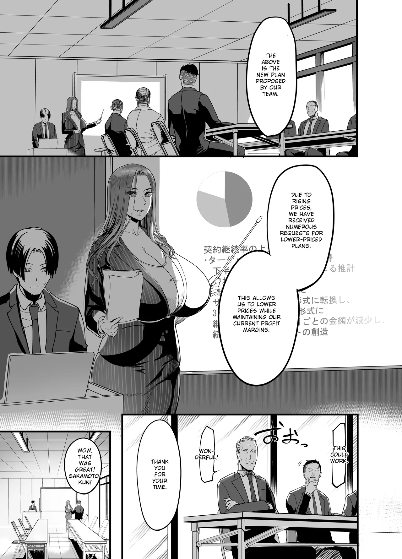 The Woman who Cums just from being touched — That Old Hag Senior at Work page 64