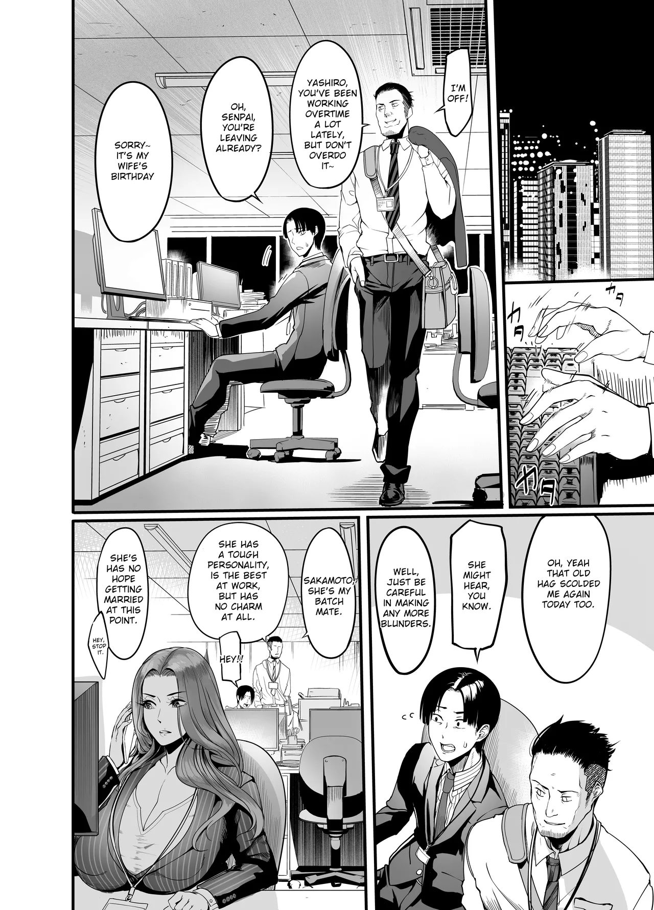The Woman who Cums just from being touched — That Old Hag Senior at Work page 7