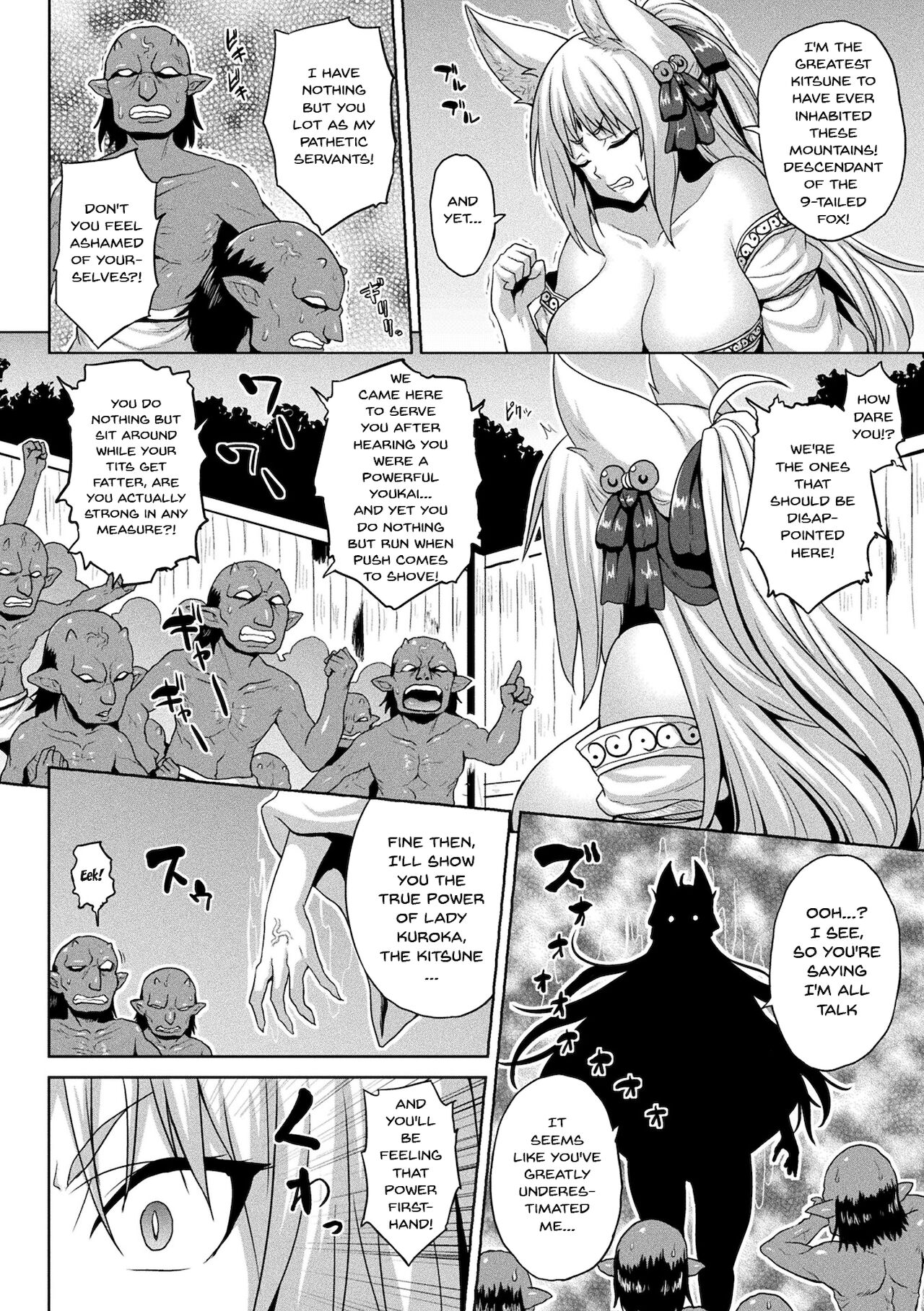 The Woman Who's Fallen Into Being a Slut In Defeat page 125