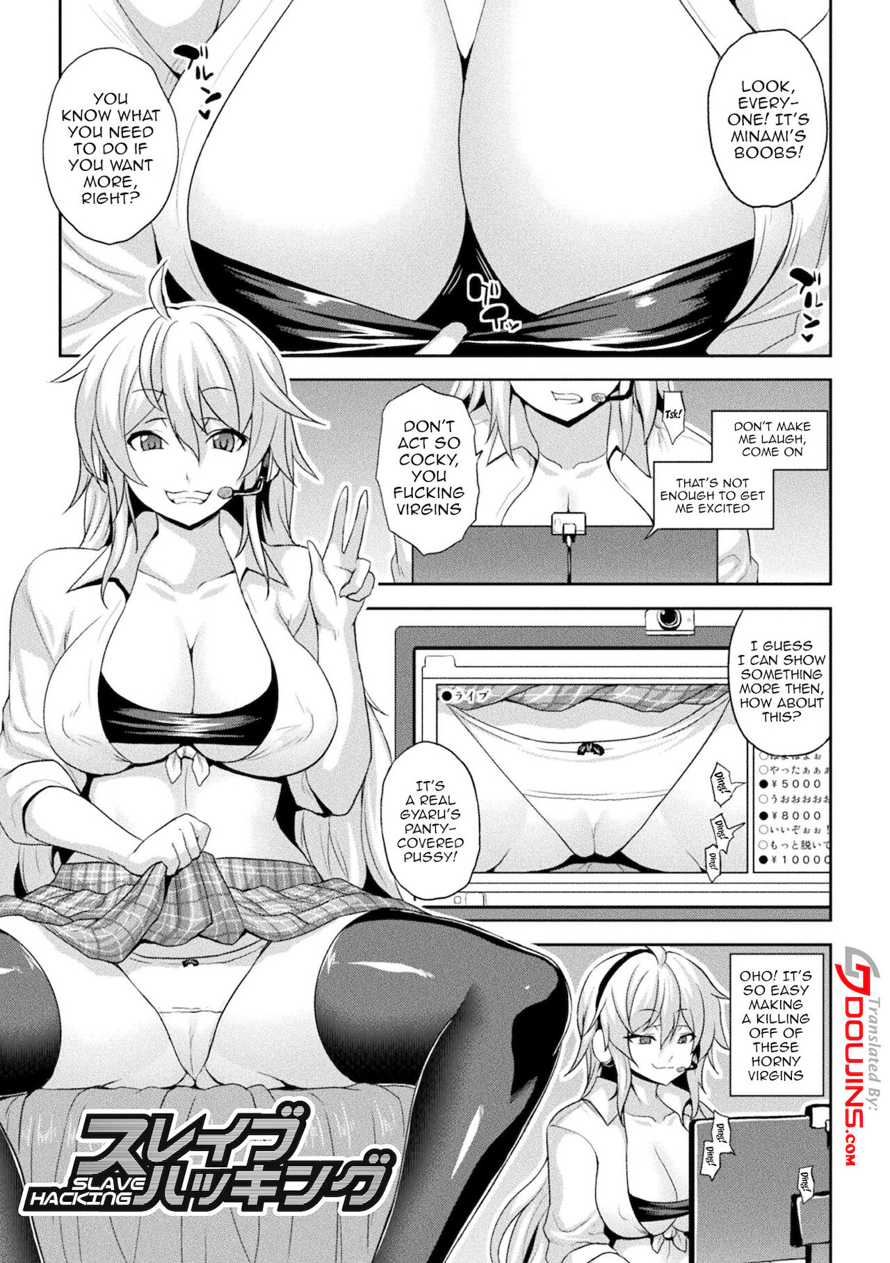 The Woman Who's Fallen Into Being a Slut In Defeat page 158