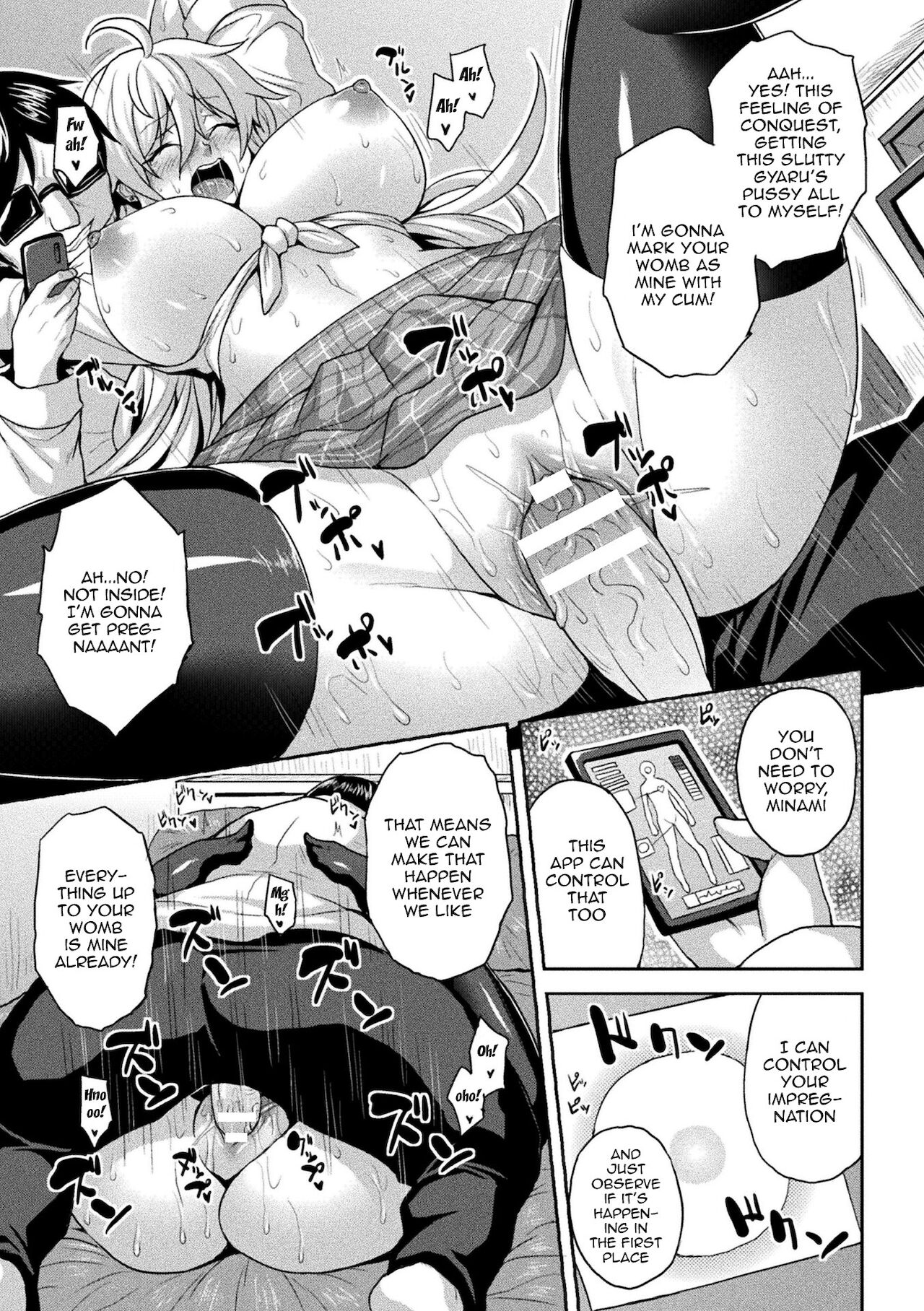 The Woman Who's Fallen Into Being a Slut In Defeat page 172