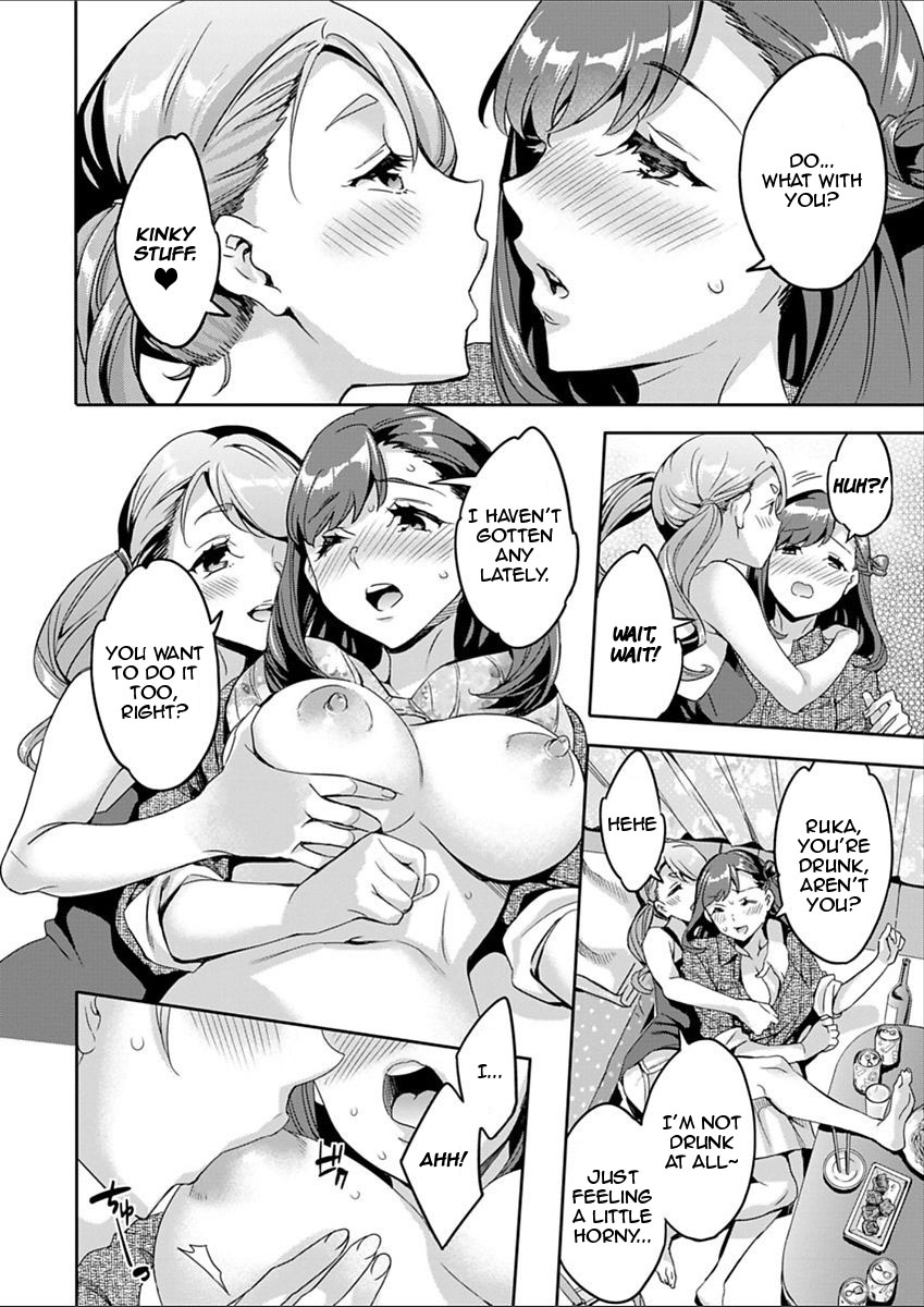 The Woman Who Wants to Know About Anal page 106