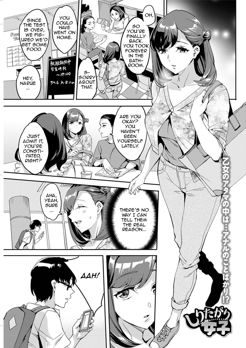 The Woman Who Wants to Know About Anal page 119