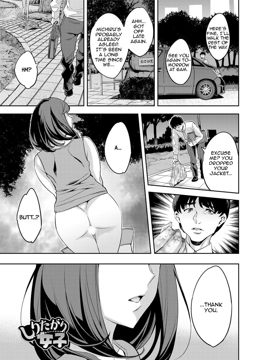 The Woman Who Wants to Know About Anal page 139