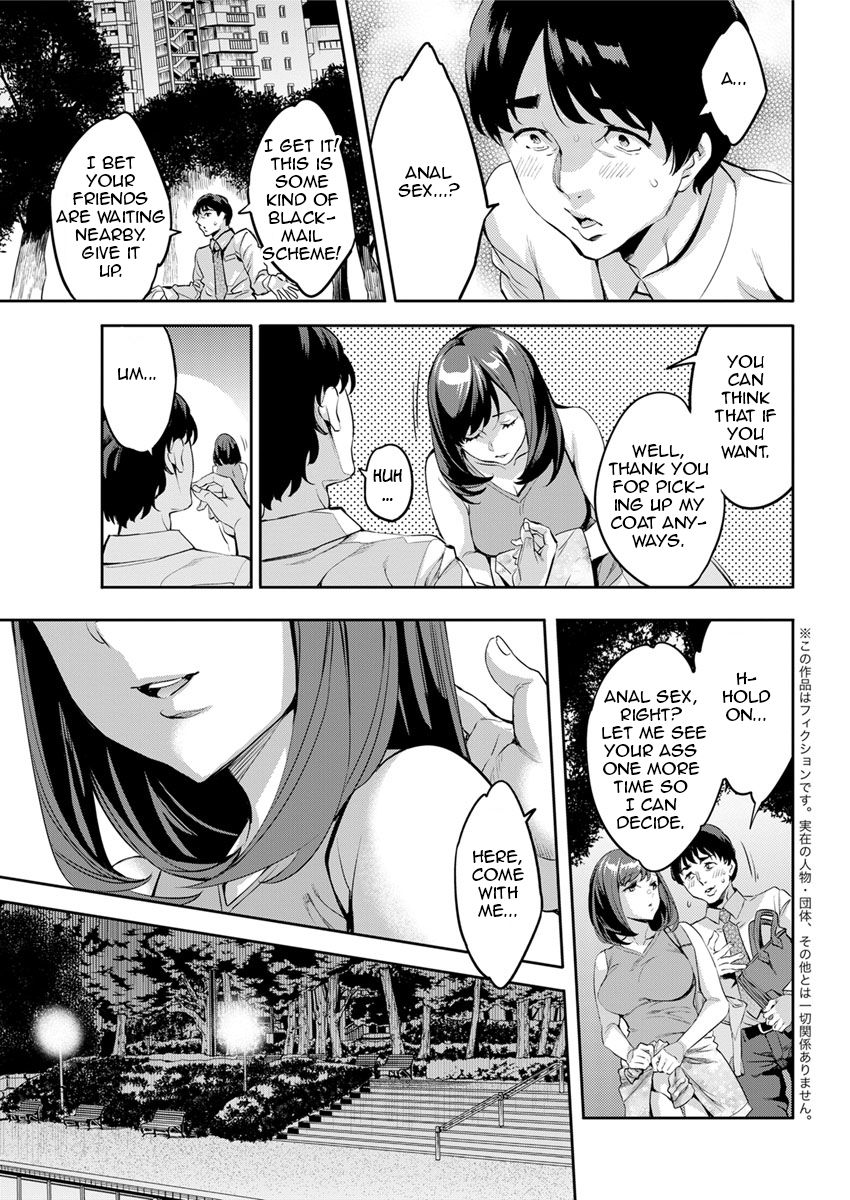 The Woman Who Wants to Know About Anal page 141