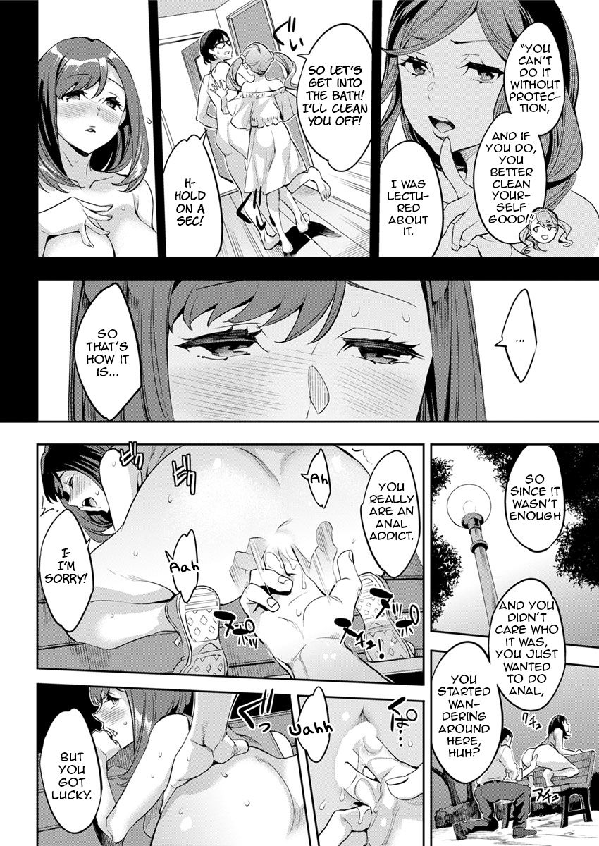 The Woman Who Wants to Know About Anal page 146