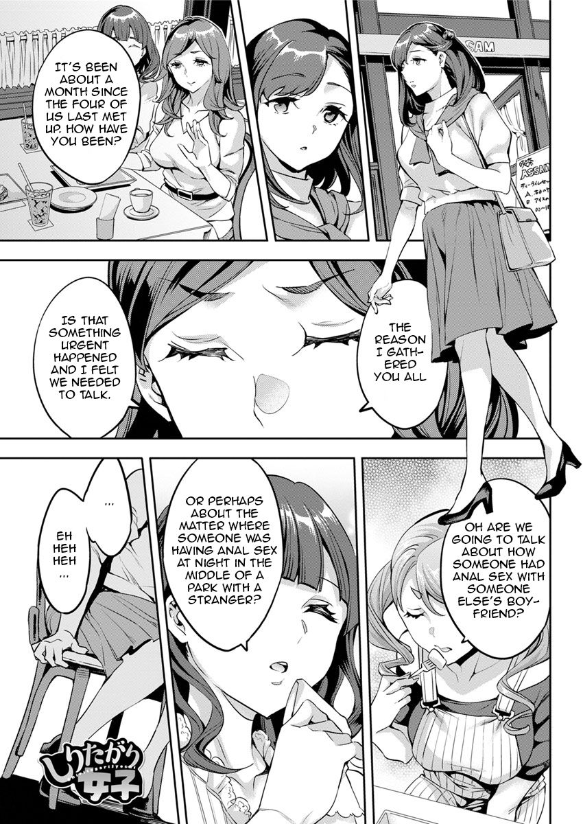 The Woman Who Wants to Know About Anal page 161